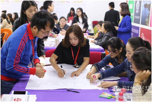 企業文化,時代光華,方永飛