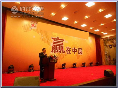 總經(jīng)理許總作課后陳辭www.www.dgmaohuilin.com