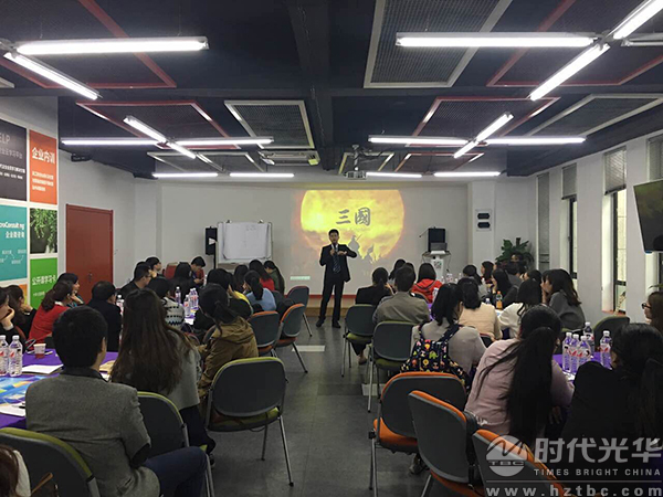 時代光華,團隊建設