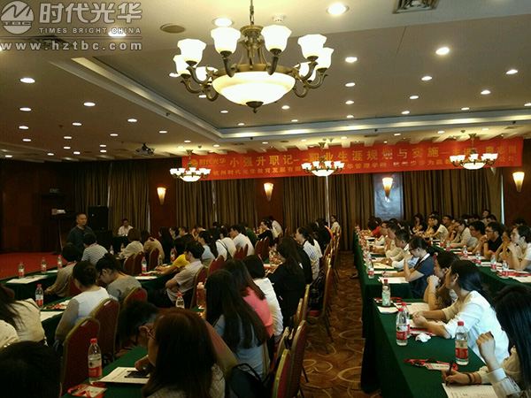 講師,內訓,廖志剛,時代光華