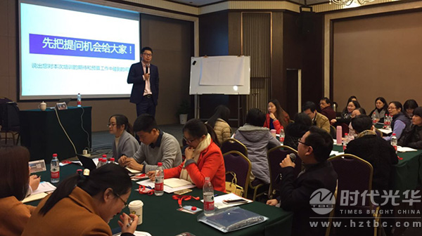 左賓,培訓(xùn),時(shí)代光華,財(cái)務(wù)管理,成本控制