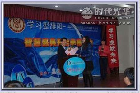 方永飛講師和學員互動www.www.dgmaohuilin.com