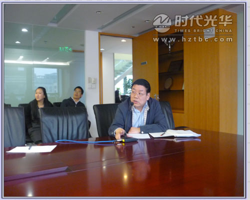 ***公司領導發言www.www.dgmaohuilin.com