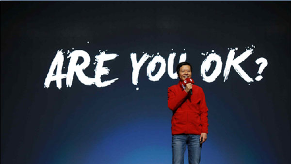 第四屆互聯網+高峰論壇,方永飛,互聯網轉型