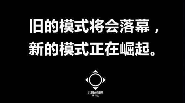 第四屆互聯網+高峰論壇,方永飛,互聯網轉型
