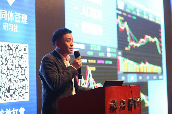 第四屆互聯網+高峰論壇,蔣純,創業