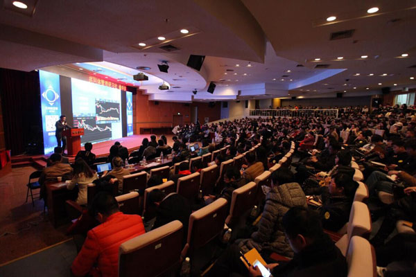 第四屆互聯網+高峰論壇,蔣純,創業