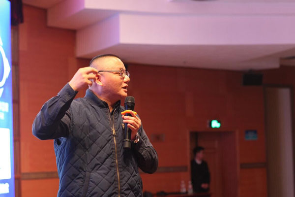 第四屆互聯網+高峰論壇,大米,品牌運營