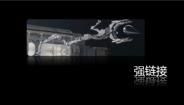 第四屆互聯網+高峰論壇,天機,移動互聯網