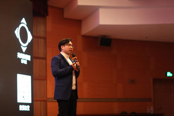 第四屆互聯網+高峰論壇,天機,移動互聯網