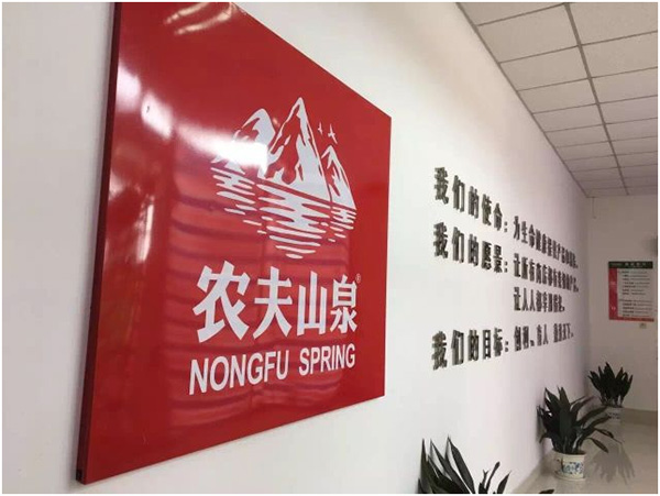 游學,吉利,農夫山泉,時代光華