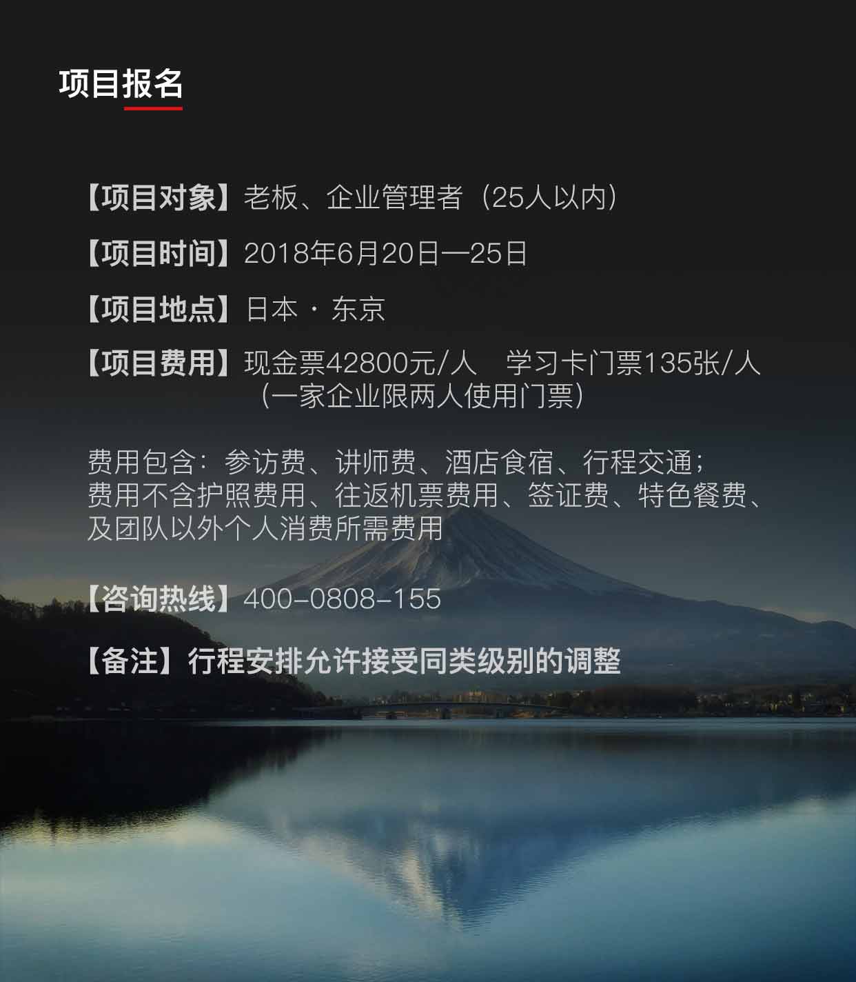 全方位探究日本零售業發展全景，深度解析新零售密碼！