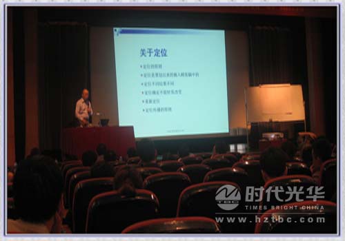 張利老師講課www.www.dgmaohuilin.com