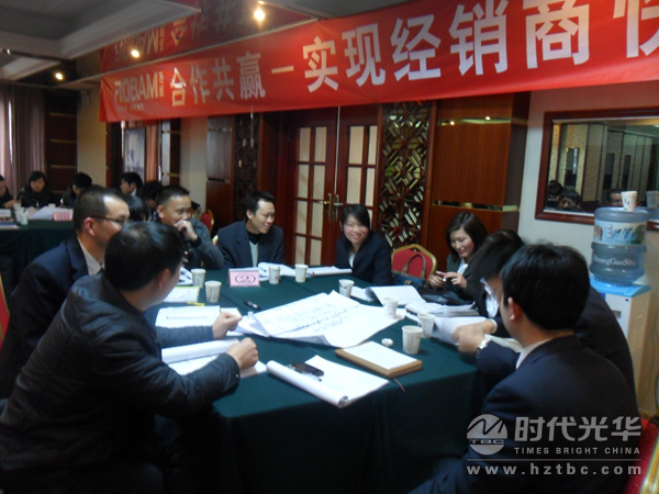 合作共贏－實現經銷商快速發展