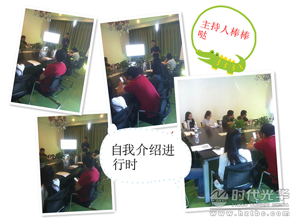 時代光華,培訓管理,網絡學院