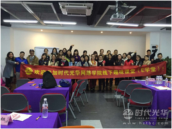 時(shí)代光華，培訓(xùn)，hr，e-learning