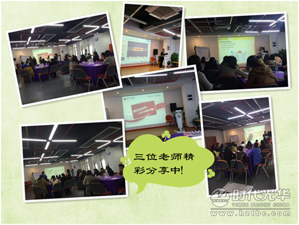 時(shí)代光華，培訓(xùn)，hr，e-learning