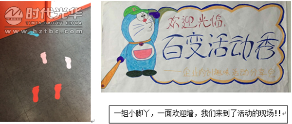 時(shí)代光華，培訓(xùn)，hr，e-learning