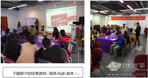 時(shí)代光華，培訓(xùn)，hr，e-learning