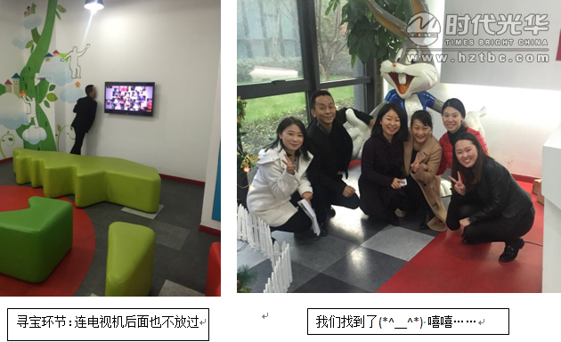 時(shí)代光華，培訓(xùn)，hr，e-learning