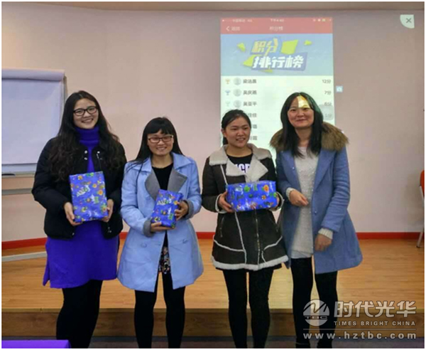 時(shí)代光華，培訓(xùn)，hr，e-learning