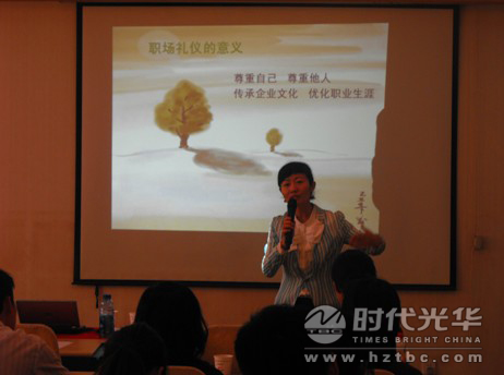 精彩的課程現(xiàn)場