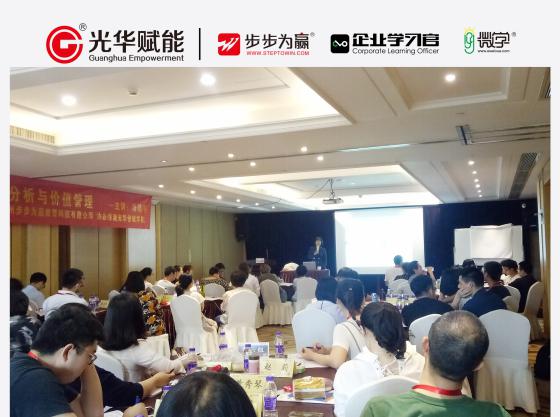 財務報表,湯婧平,光華公開課