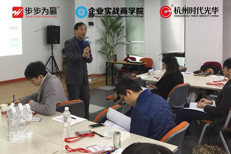 時代光華,公開課,產品設計