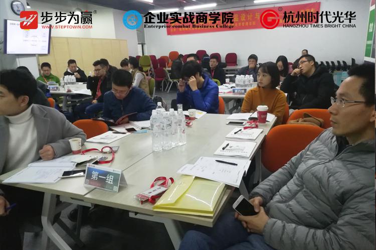 時代光華,公開課,產品設計