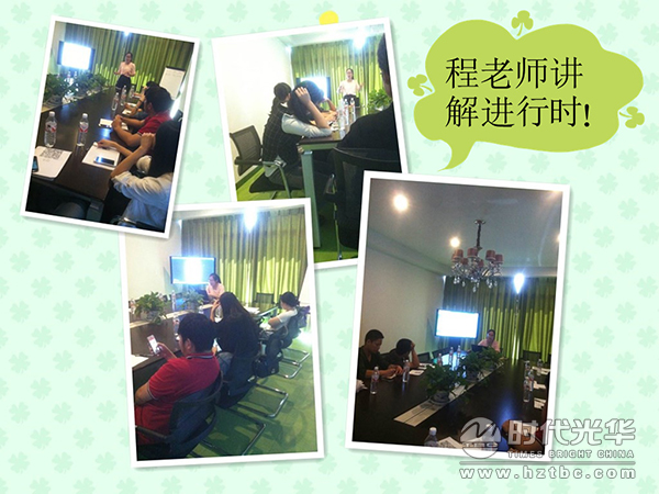 時代光華,培訓管理,網絡學院