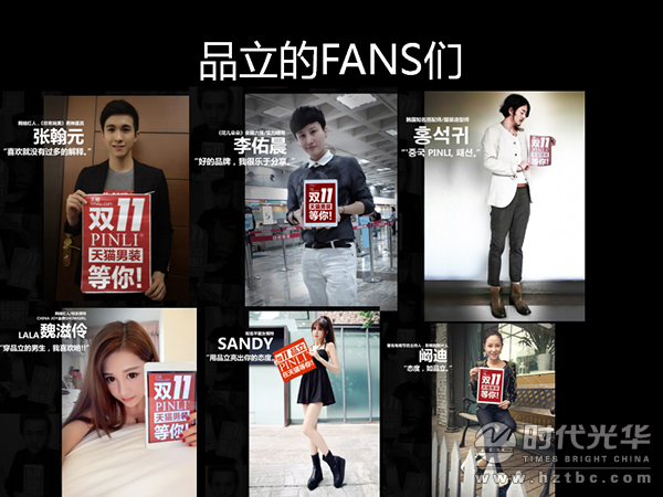 互聯(lián)網(wǎng)+，CEO