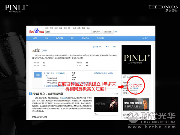 互聯(lián)網(wǎng)+，CEO