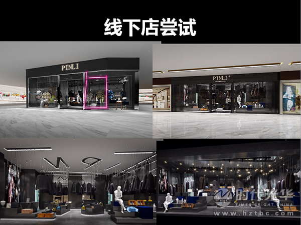 互聯(lián)網(wǎng)+，CEO