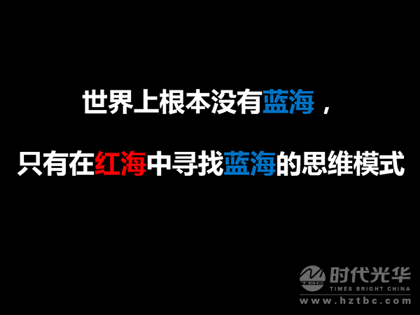 互聯(lián)網(wǎng)+，CEO