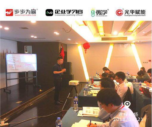 上海途歌電商董事長李健老師精品公開課《電商產品規劃與布局》本周火熱開課!通過數據化的方式實現品類規劃和產品布局