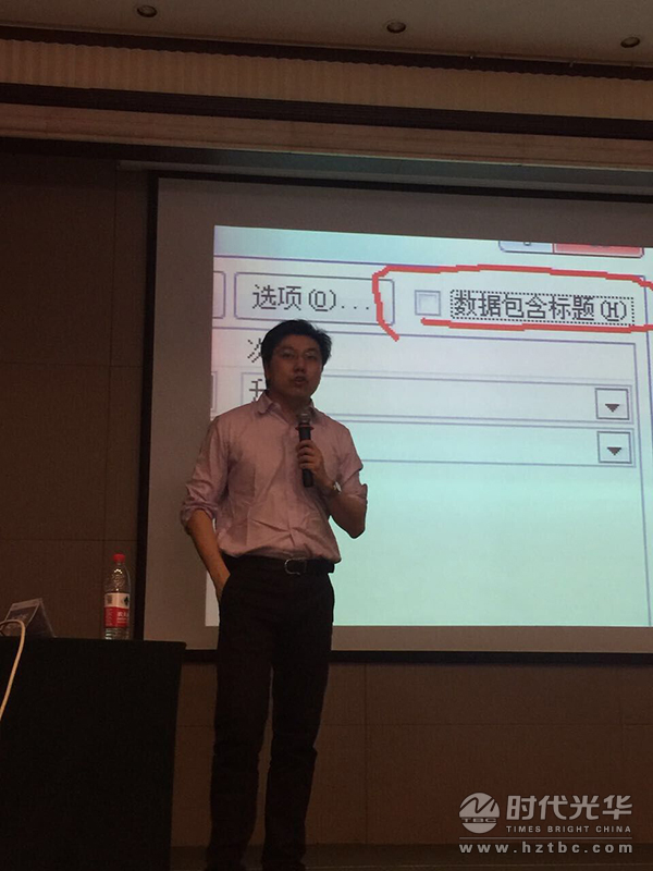 時代光華,趙明哲,培訓管理