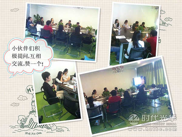 時代光華,培訓管理,網絡學院