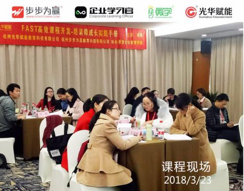 邱偉老師授課風格熱情、生動、幽默，深入淺出，能夠結合學員們身邊的實際案例做出精準分析