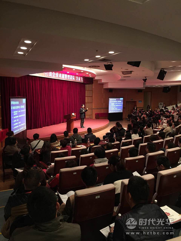 時代光華,方永飛,步步為贏,執行力,