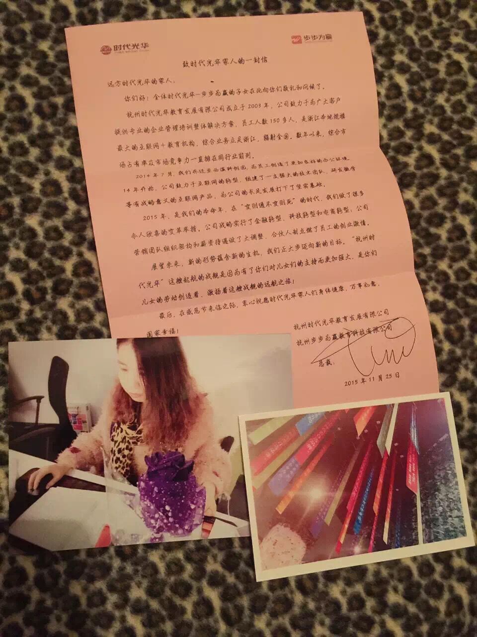 感恩節,時代光華,父母