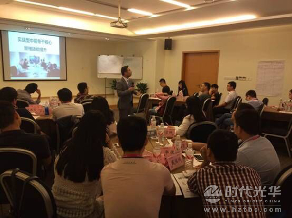 時代光華,王一恒，時間管理，高層管理