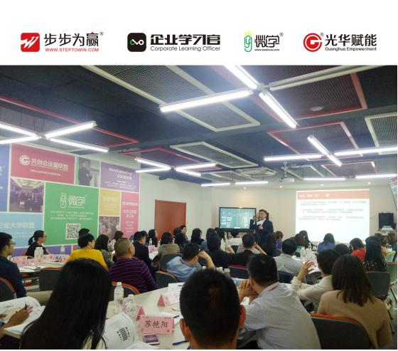 向華為學崗位分析與評估，幫助學員們掌握海氏評估法，精彩紛呈盡在本周公開課現(xiàn)場!