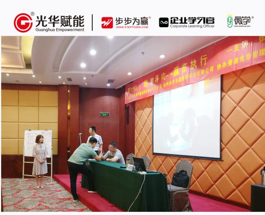 領導力,團隊執行力,徐論衡