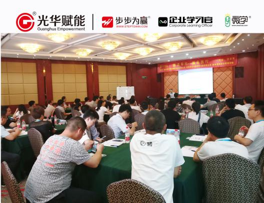 課程內容互動性極強,善于啟發學員思考,在輕松、愉悅的氛圍中充分掌握所學內容,并能夠學以致用，為企業貢獻自己的一份力。