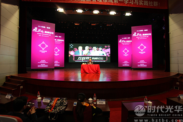 人力資源,互聯網+,