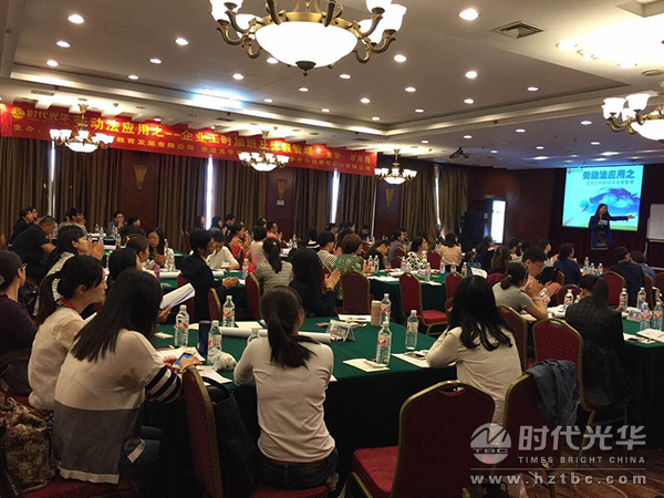 時(shí)代光華,鄧雨薇,培訓(xùn)