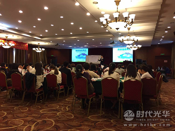 時(shí)代光華,鄧雨薇,培訓(xùn)