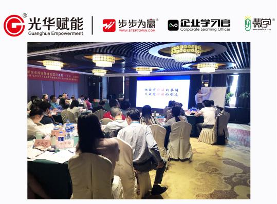 領導,王俊華,公開課