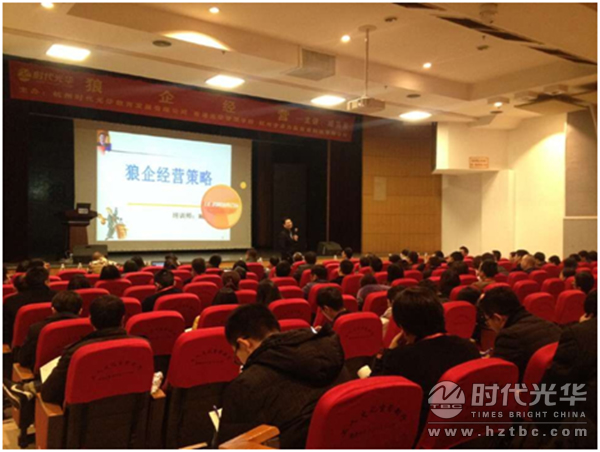 時(shí)代光華，臧其超，營銷策略