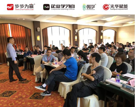 企業要做大做強，中高層的管理能力起著不可磨滅的重要作用!然而怎樣提升管理能力?一直成為難題，你黑夜需要一盞指明燈!